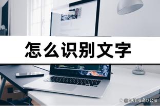 赖斯社媒晒图：前进路上不错的1分，枪手们享受圣诞节吧！